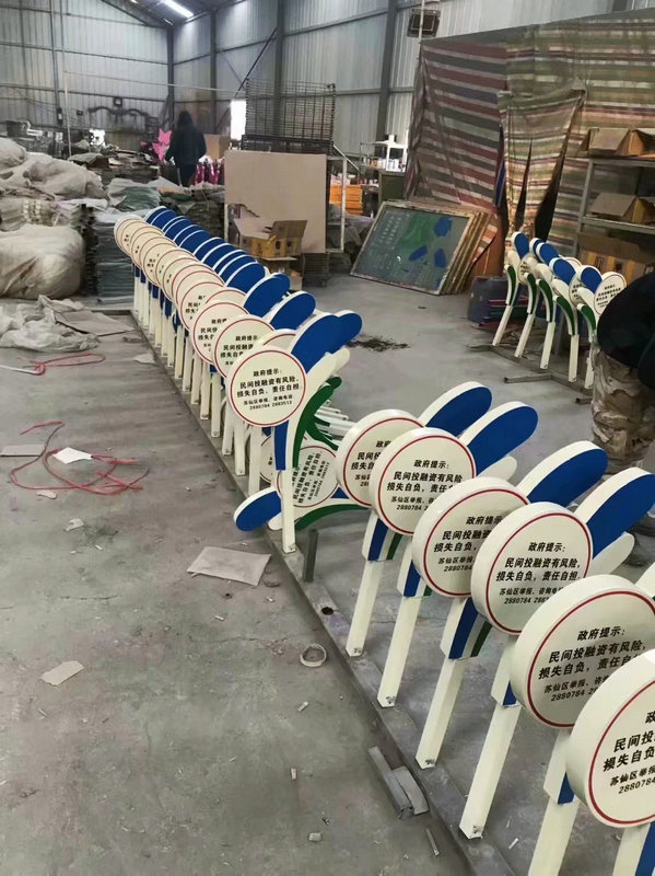 標(biāo)識(shí)牌24